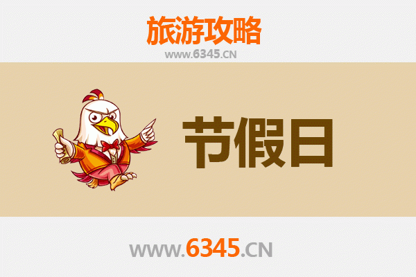 阜阳颍泉出发：承德避暑山庄清凉之旅全攻略