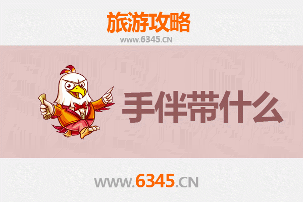 阜阳颍泉出发：湄洲岛朝圣与海岛风情全攻略及伴手礼指南